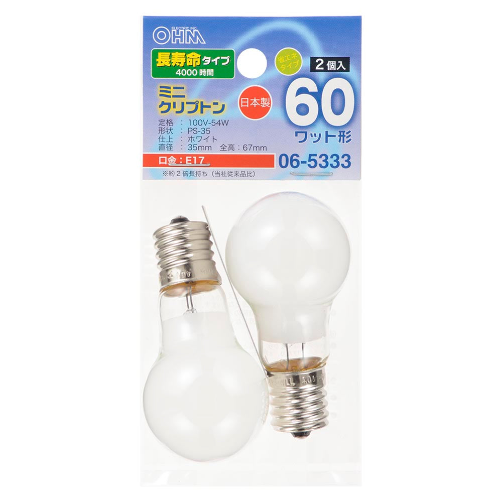 ミニクリプトン電球(E17/60W/ホワイト/2個入)_06-5333_LB-PS35E17100V54WWLL2_OHM(オーム電機)